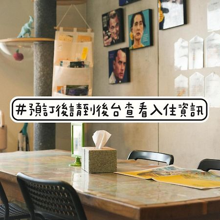 Loft18 Hostel Đài Nam Ngoại thất bức ảnh