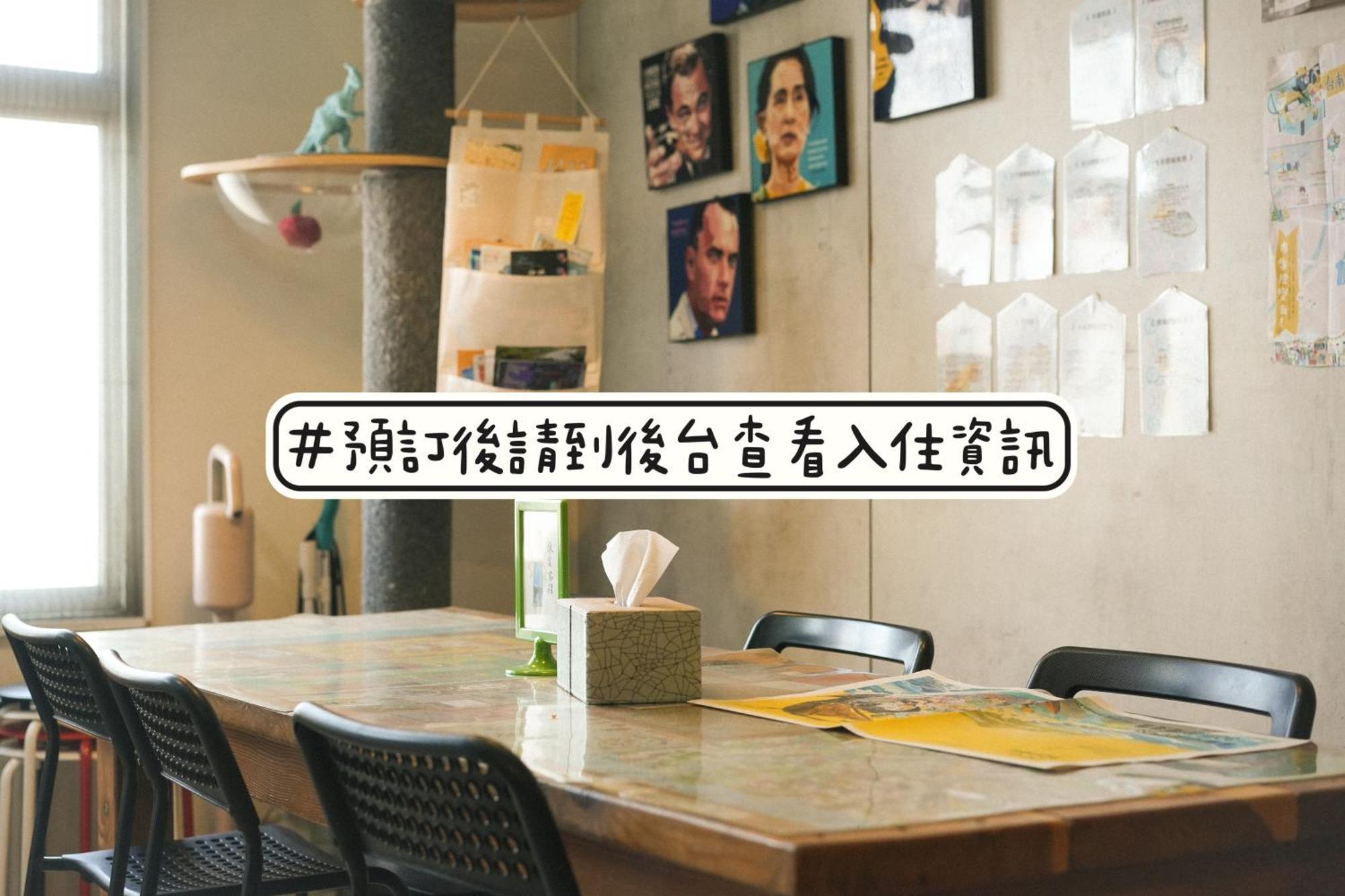Loft18 Hostel Đài Nam Ngoại thất bức ảnh