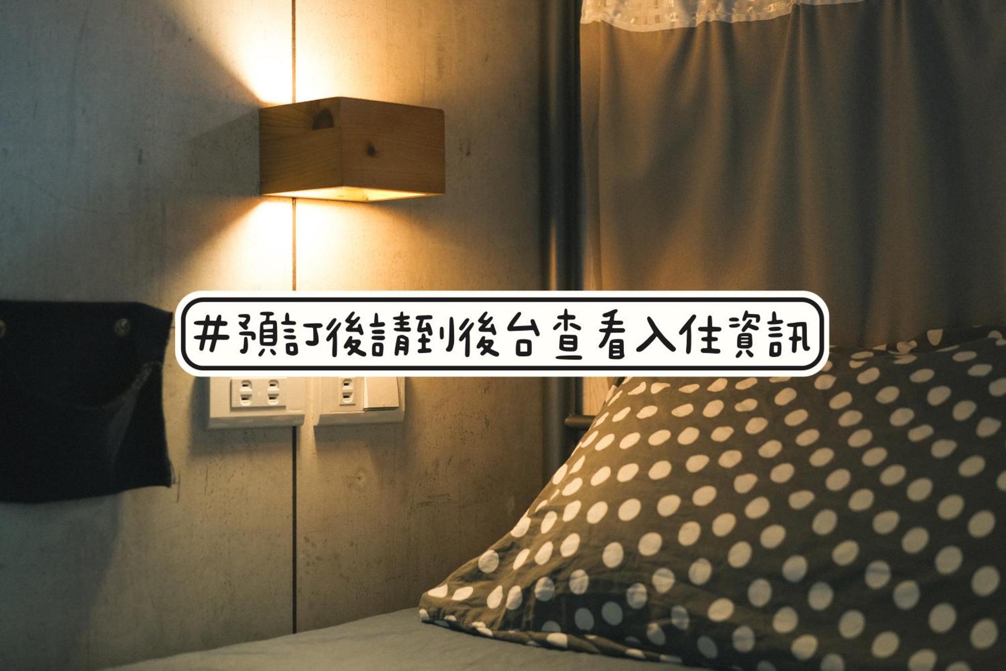 Loft18 Hostel Đài Nam Ngoại thất bức ảnh