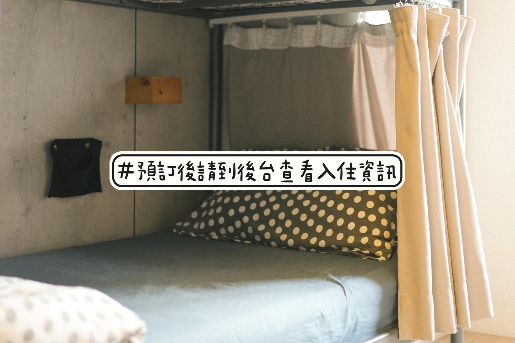 Loft18 Hostel Đài Nam Ngoại thất bức ảnh